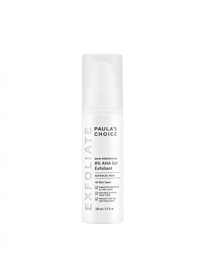 SKIN PERFECTING 8% AHA Gel Exfoliant with Glycolic Acid Chamomile & Green Tea, 3.3 Ounce Pump Leave-On Gentle Exfoliator