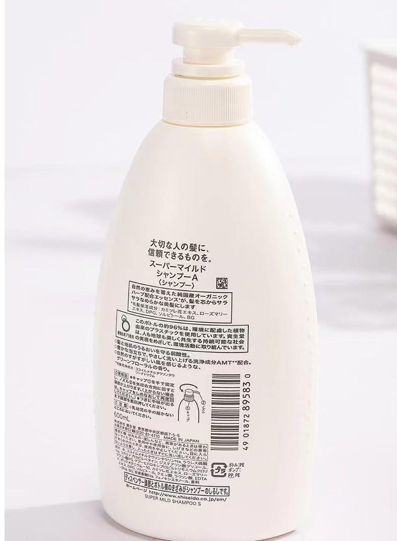 Shiseido Super Mild Hair Shampoo &Conditioner - 2 x 600ml,Pack of 2