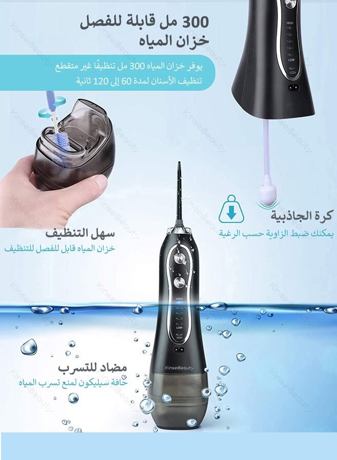 Water Dental Flosser for Teeth Cleaning, Dental Oral Irrigator with 5 Modes, 5 Jet Nozzles, 1 Toothbrush Head,  IPX7 Waterproof, 300ML Water Tank