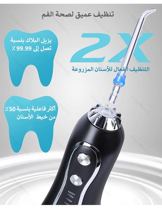 Water Dental Flosser for Teeth Cleaning, Dental Oral Irrigator with 5 Modes, 5 Jet Nozzles, 1 Toothbrush Head,  IPX7 Waterproof, 300ML Water Tank