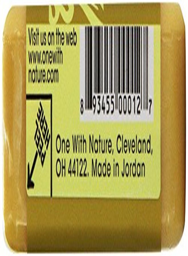 Dead Sea Mineral Bar Soap Lemon Verbena 7 Oz