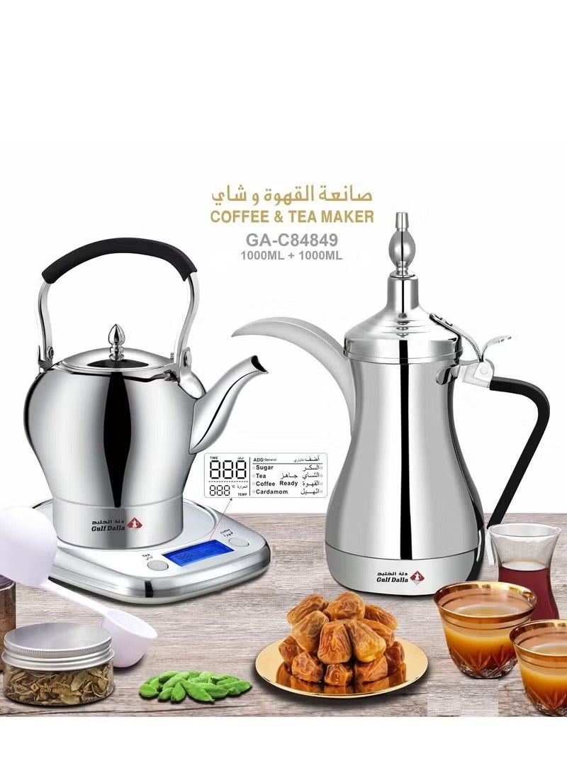 Gulf Dallah Coffee Maker Set 1000W