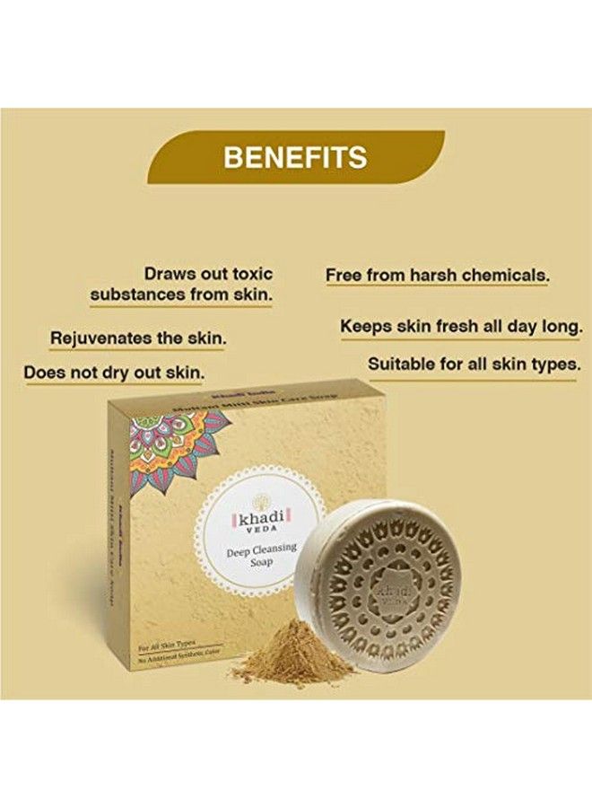 Multani Mitti & Deep Cleansing Bath Soap 100 Gm Each (Pack Of 2)