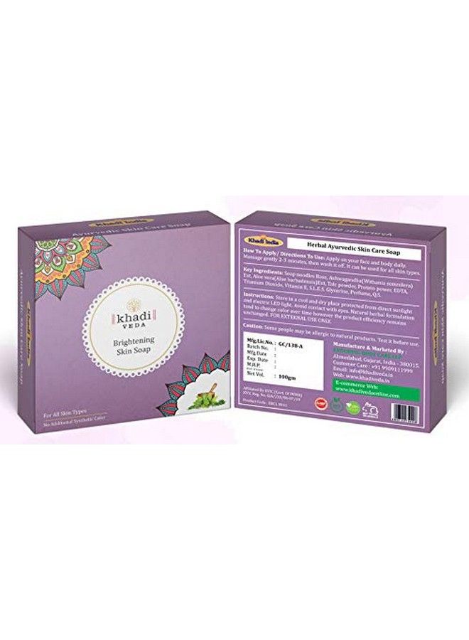 Ayurvedic Brightening Skin Care Bath Soap 100 Gm Each (Pack Of 3)