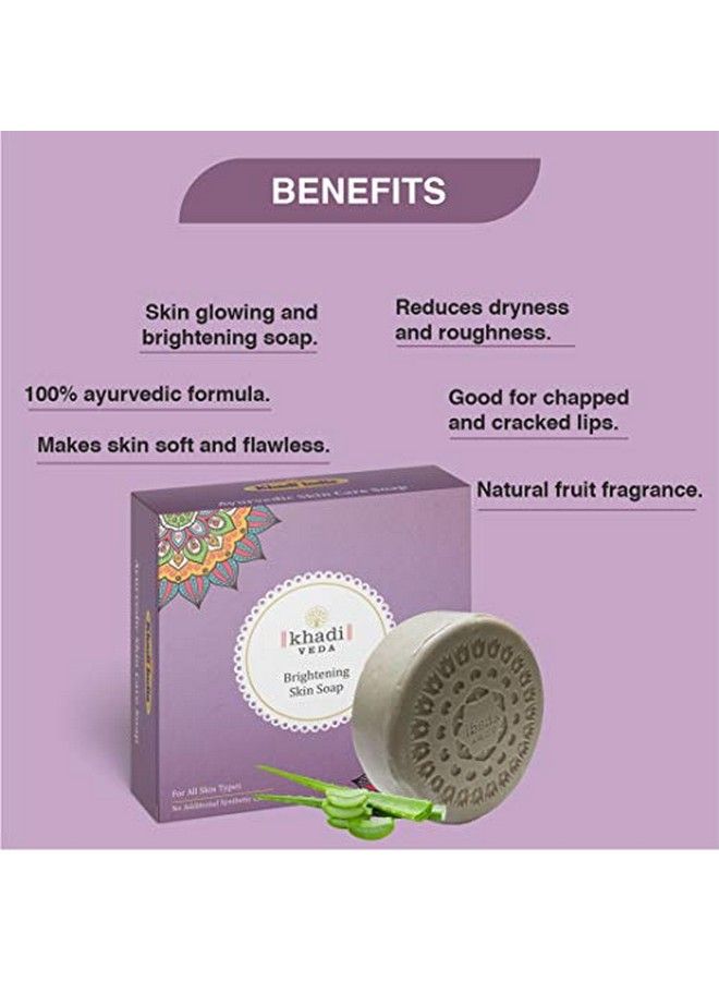 Ayurvedic Brightening Skin Care Bath Soap 100 Gm Each (Pack Of 3)