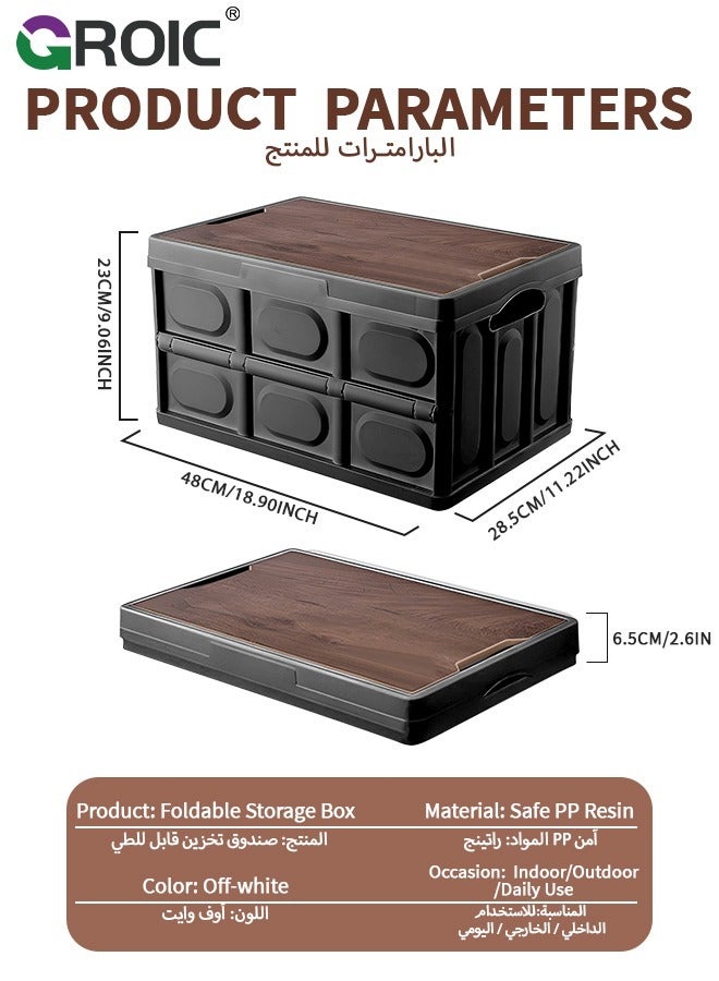 Foldable Storage Box with Wooden Lid, Plastic Storage Bag Box, Folding Camping Box, Stackable Storage Box, Camping Storage Box, Camping Picnic Supplies