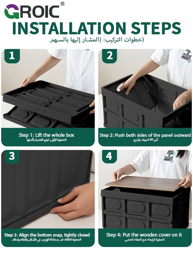 Foldable Storage Box with Wooden Lid, Plastic Storage Bag Box, Folding Camping Box, Stackable Storage Box, Camping Storage Box, Camping Picnic Supplies