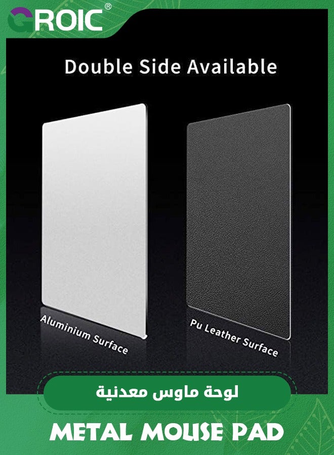Silver Metal Aluminum Mouse Pad Mat Smooth Magic Ultra Thin Double Side Mouse Mat Waterproof Fast and Accurate Control for Gaming and Office