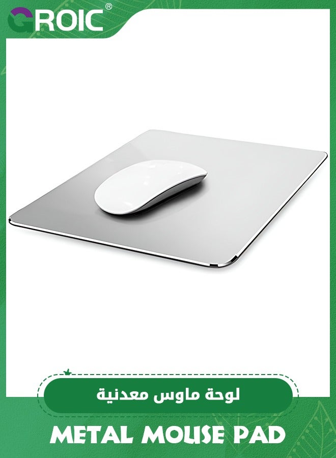 Silver Metal Aluminum Mouse Pad Mat Smooth Magic Ultra Thin Double Side Mouse Mat Waterproof Fast and Accurate Control for Gaming and Office