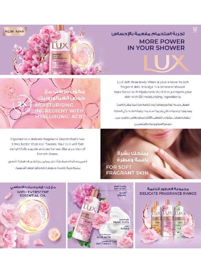 Moisturizing Body Wash Soft Rose Delicate Fragrance Pack of 2 250ml
