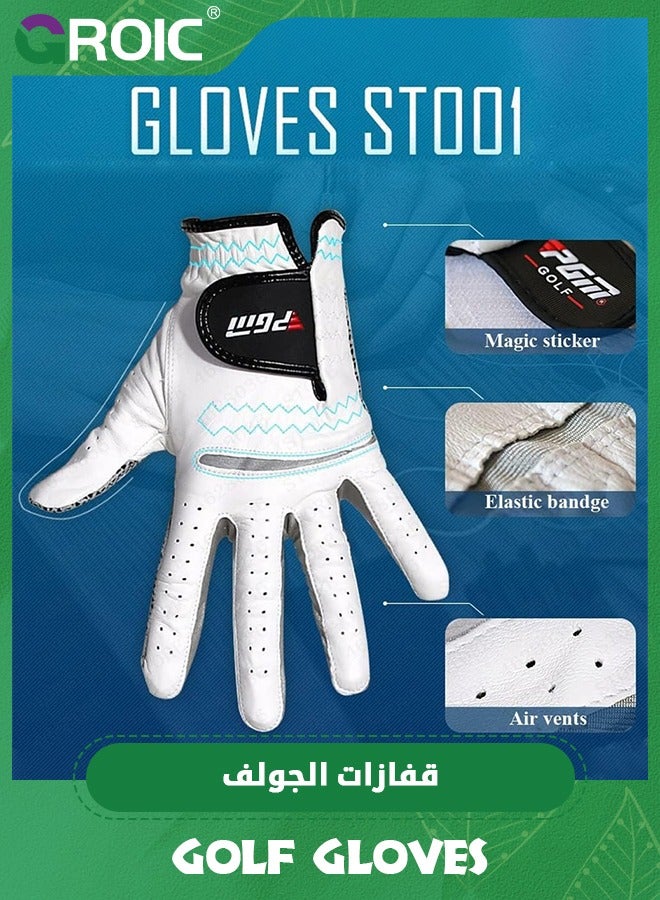 Men's Golf Gloves, Leather Golf Gloves Golf Accessories, Durable White All Weather Golf Gloves Men Left Handed Golfer, Breathable, Grip Soft Comfortable Golf Gloves Men