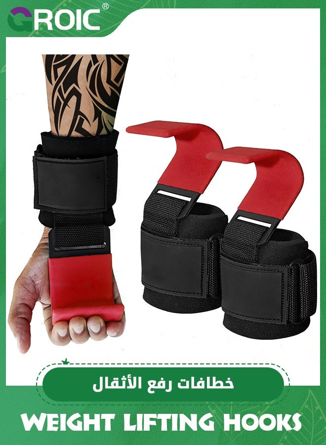 Weight Lifting Hooks (Pair), Heavy Duty Power Wrist Straps Hand Grip Support for Deadlifts, Pull Ups, Shrugs,Hand Grip Support Wrist Straps,Gym Gloves