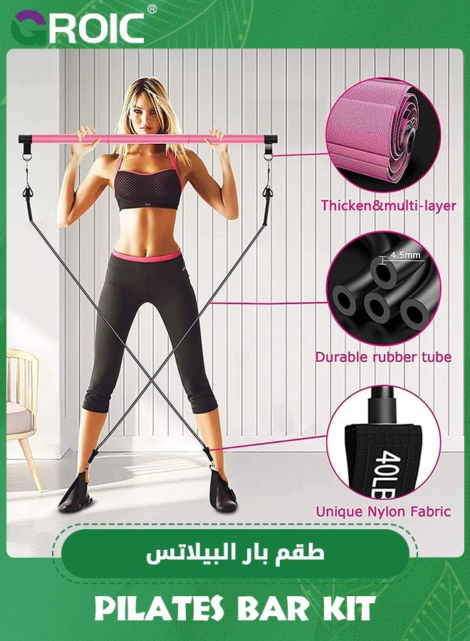 Pilates Bar Kit with 4 Resistance Bands,3-Section Pilates Bar with Stackable Bands Workout Equipment for Legs,Hip,Waist and Arm,Exercise Fitness Equipment for Women & Men Home Gym Yoga Pilates Kit