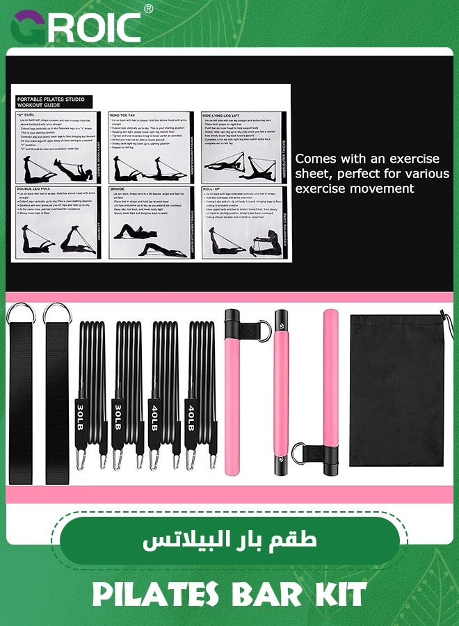 Pilates Bar Kit with 4 Resistance Bands,3-Section Pilates Bar with Stackable Bands Workout Equipment for Legs,Hip,Waist and Arm,Exercise Fitness Equipment for Women & Men Home Gym Yoga Pilates Kit