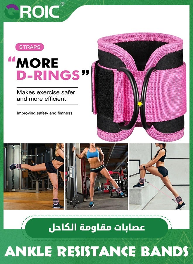 3 Pcs Ankle Resistance Bands Set, Ankle Tube Band with Adjustable, 70LB Three Different Pound Resistance Bands, Recoils and Glutes Workouts, Legs Resistance Bands with Ankle Strap