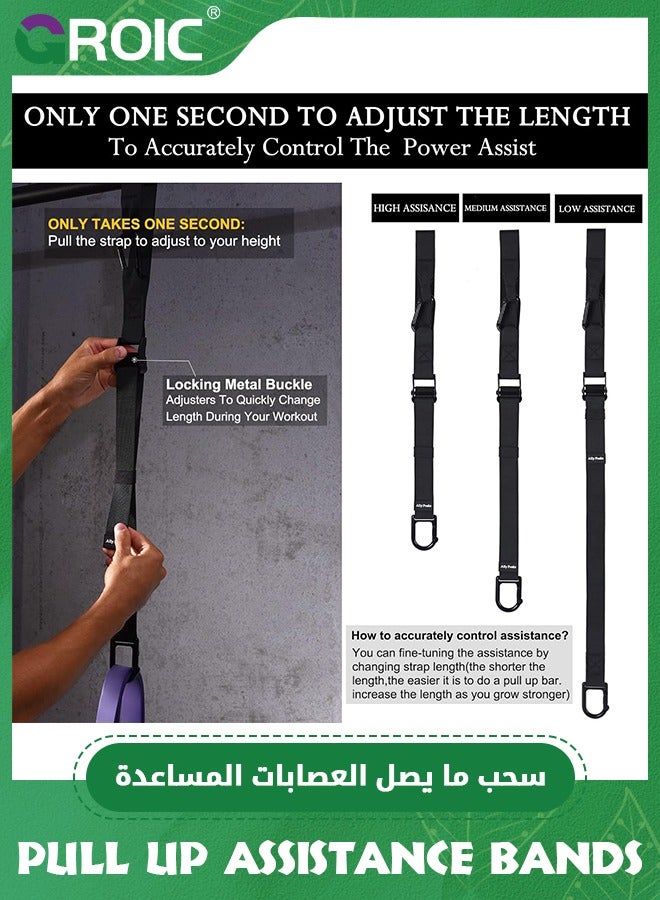 Pull Up Assistance Bands,Up to 310 lbs Assistance, Adjustable and Replaceable Pull Up Assist Band,Heavy-Duty Assisted Pull Up Resistance Bands for Pull Up Assist Push Up Assist