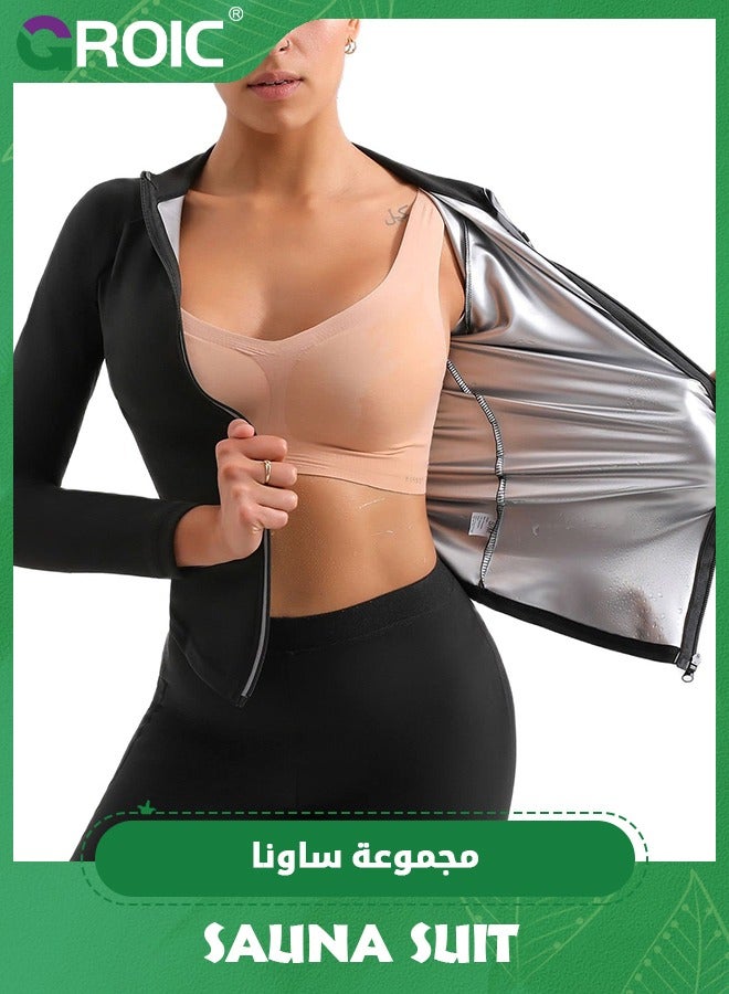 Sauna Suit Hot Sweat Body Shaper Jacket Waist Trainer Long Sleeve Zipper Shirt Workout Top,Weight Loss Machine Washable Sweat Sauna Jacket