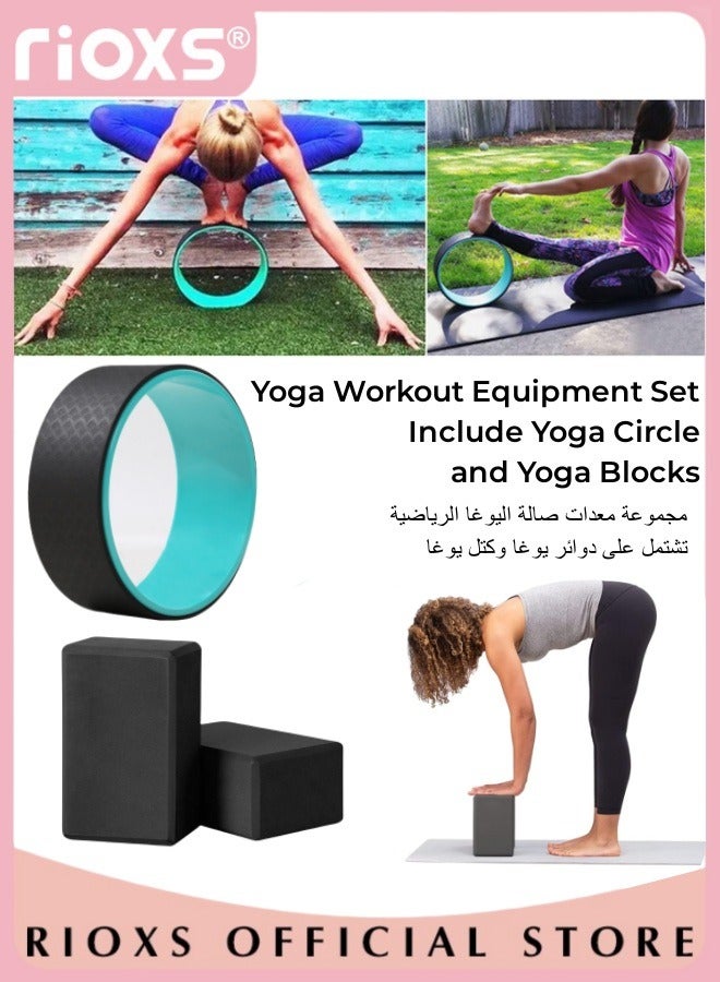 Yoga Pilates Kits,Yoga Circle And Yoga Blocks Sets,32cm Yoga Wheel With 2 Pcs Yoga Foam Blocks,For Waist Back Training,Durable Professional Pilates Exercise Tools