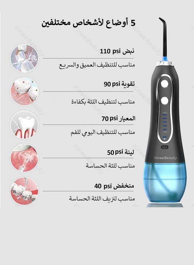 Upgraded 5 Mode Cordless Dental Water Flosser Black