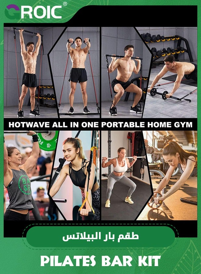 Ab Roller for Abs Workout, Pilates Bar Kit with Resistance Band Set, Exercise Bar with AB Roller, Yoga Stretching Equipment, Core Strength Training Equipment, Portable Home Gym for Men and Women