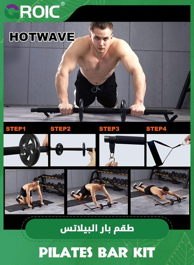Ab Roller for Abs Workout, Pilates Bar Kit with Resistance Band Set, Exercise Bar with AB Roller, Yoga Stretching Equipment, Core Strength Training Equipment, Portable Home Gym for Men and Women