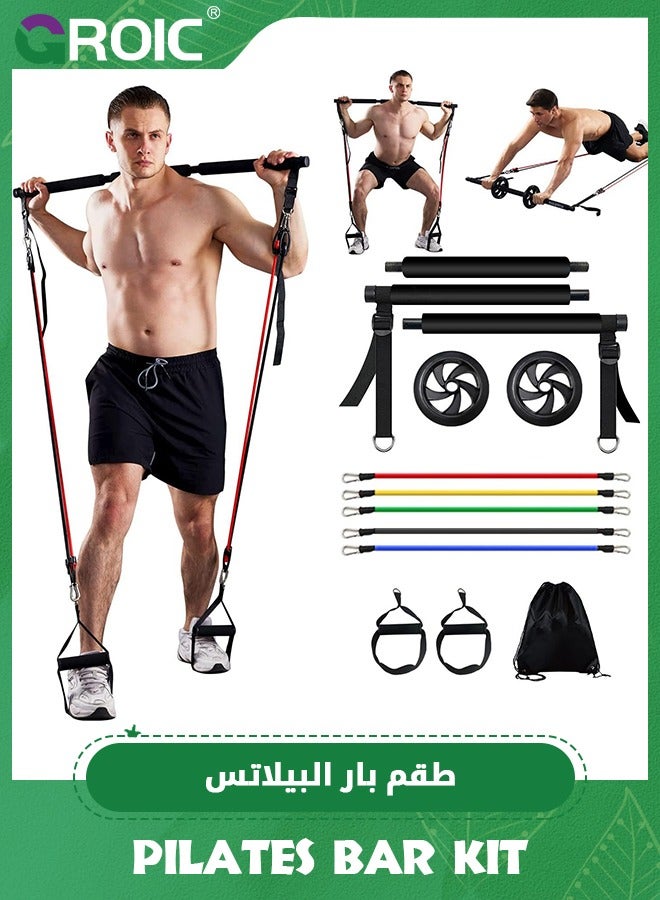 Ab Roller for Abs Workout, Pilates Bar Kit with Resistance Band Set, Exercise Bar with AB Roller, Yoga Stretching Equipment, Core Strength Training Equipment, Portable Home Gym for Men and Women