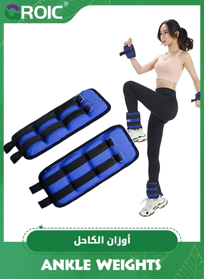 Adjustable Ankle Weights,1 Pair Strength Training Wrist/Leg/Arm Weightm,Leg Weight Gym for Foot Exercise Training Workout for Jogging, Gymnastics, Aerobics, Physical Therapy