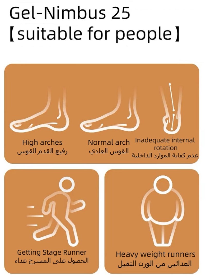 Men Gel-Nimbus 25 Outdoor Running Sneakers White/Gray