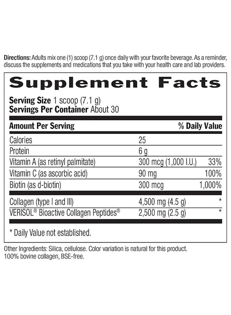 Maxi Collagen Biotin Dietary Supplement 7.5 Oz