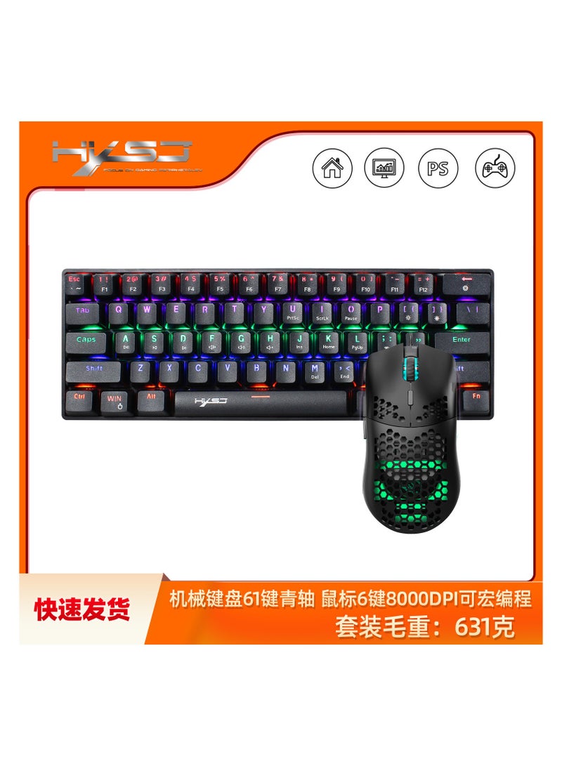 HXSJ New 61keys wired luminous mechanical keyboard set RGB hole mouse office game keybaord