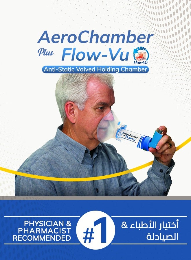 Aerosol Aero chamber For Adults More Than 5 Years