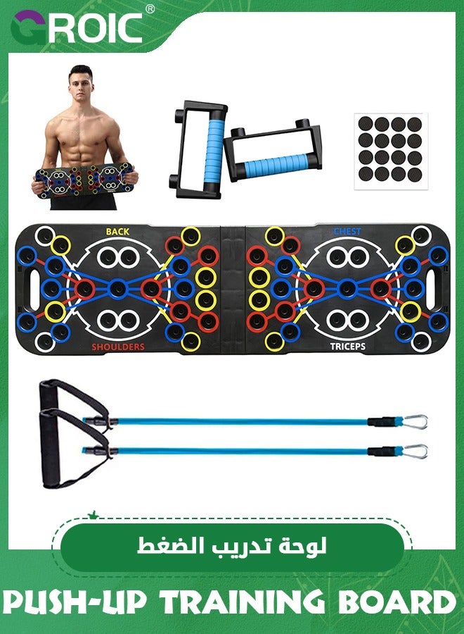 Push Up Board,Foldable Multi-Function Push Up Bar Chest Muscle Exercise,Homeworkout Equipment Pushup Board Fitness Burn Fat Strength Training Equipment,Home Workout Equipment