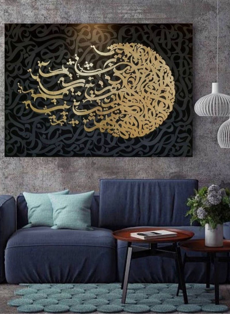 Handmade Islamic Arabic Calligraphy on Canvas / Ayat al-Kursi