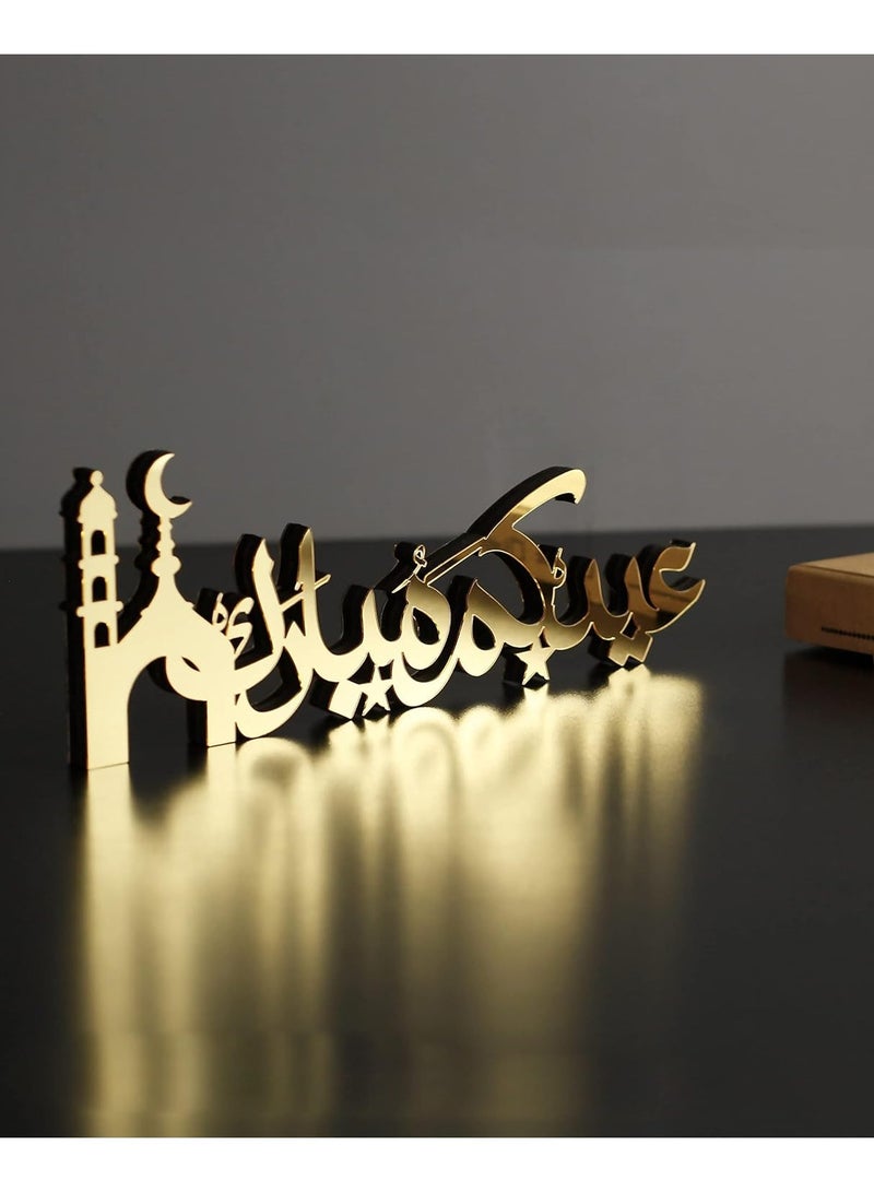 Wooden Acrylic Islamic Tabletop Decor, Elegant Eid Mubarak Decorations Crafted from Thick Eco-Friendly MDF with a Shiny Acrylic Layer for a Stunning Mirror Effect in Gold