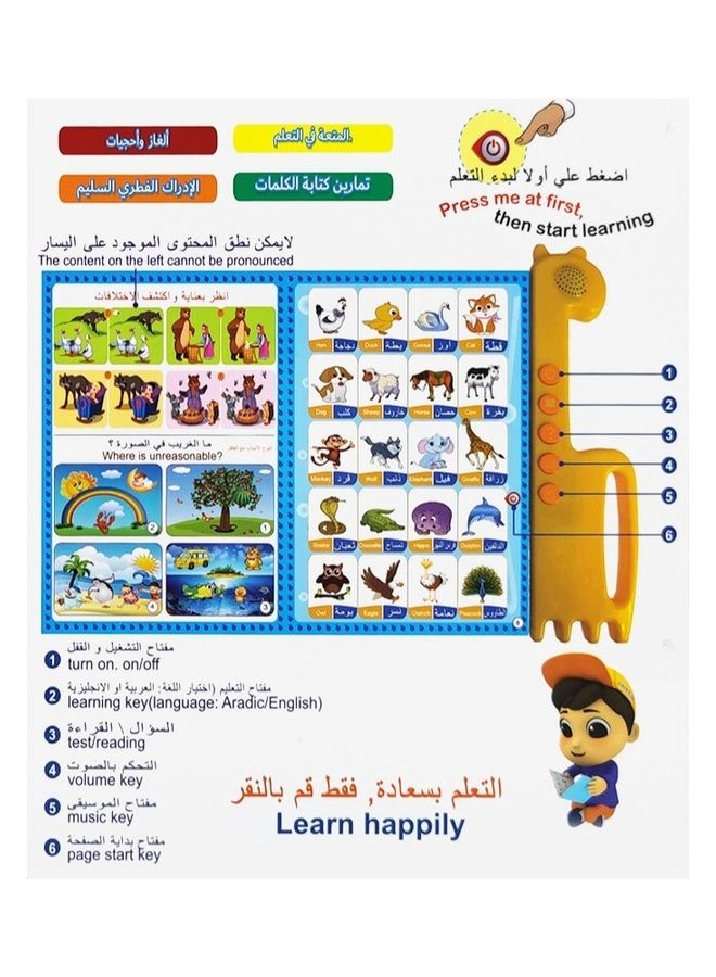 Children's Early Education Books Cross Border New Arabic English Point Reading