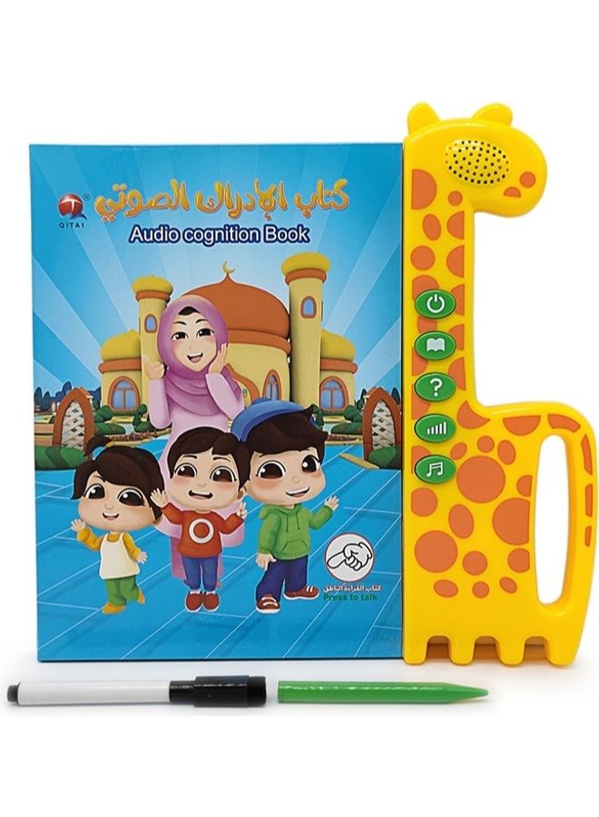Children's Early Education Books Cross Border New Arabic English Point Reading