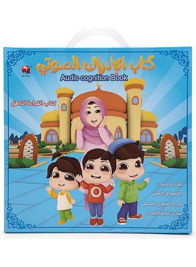Children's Early Education Books Cross Border New Arabic English Point Reading