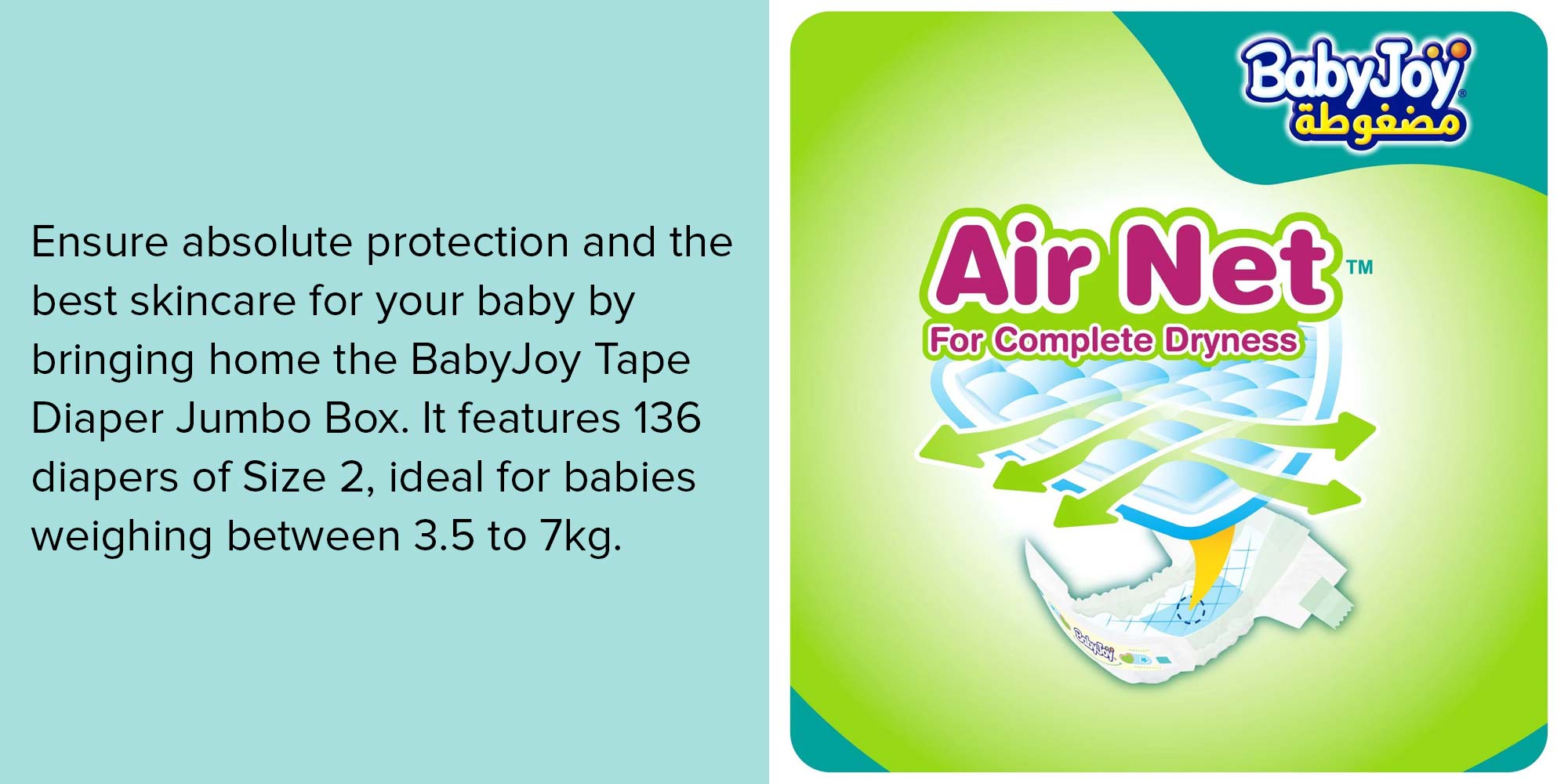 2X Compressed Diamond Pad Diaper, Size 2, Small, 3.5-7 Kg, Jumbo Box, 136 Diapers