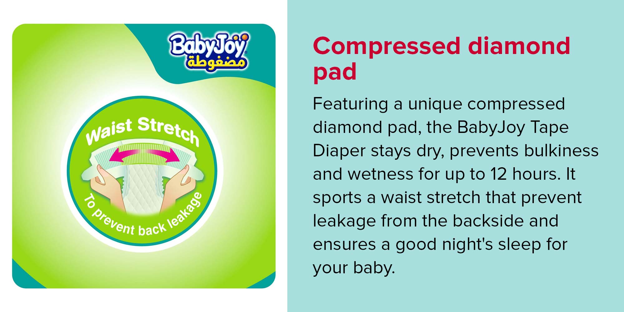 2X Compressed Diamond Pad Diaper, Size 2, Small, 3.5-7 Kg, Jumbo Box, 136 Diapers