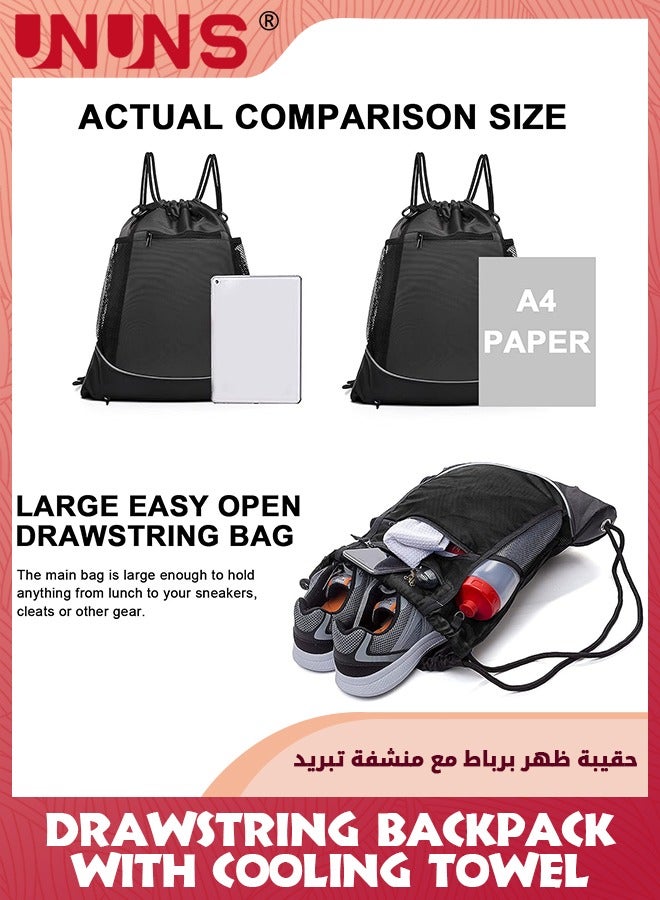 Basketball Backpack,Drawstring Soccer Bag And Sports Towel,Foldable Baseball Backpack With Detachable Mesh Ball Bag,Durable Sports Ball Bag With Shoe Compartment,For Volleyball Sports Gym School