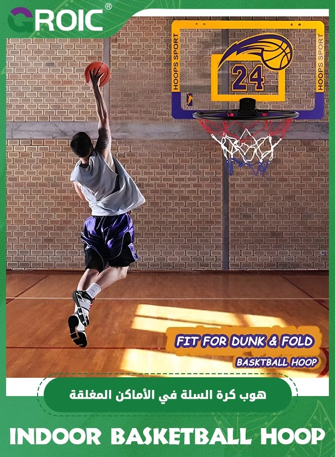 Basketball Hoop, Indoor Mini Basketball Hoop Set for Kids 15.8*10.2 Inch, Over The Door Basketball Hoop with Sturdy Backboard, 90° Foldable Flex Rim, Wall Mount, Net, Ball and Pump