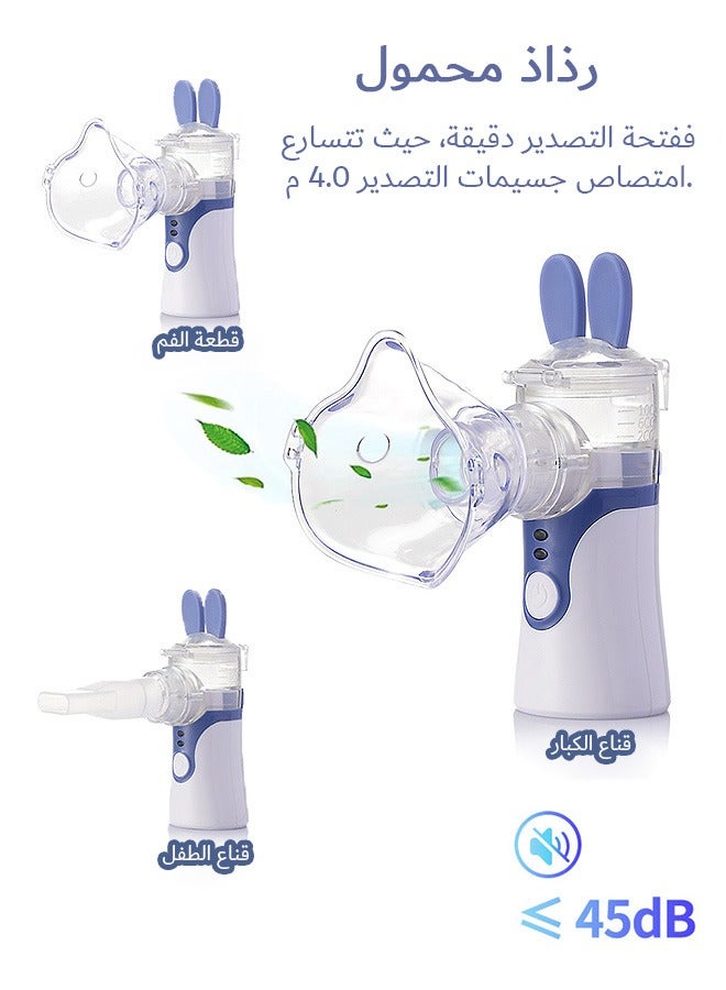 Mesh Nebulizer, 2 Modes Handheld Nebulizer, Rechargeable Vaporizers for Breathing Treatment