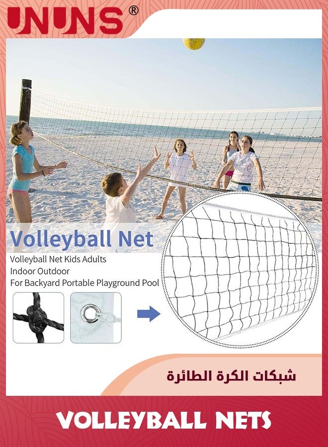 Volleyball Net With Ball Bag,Professional Volleyball Net Outdoor,9.6x1M Portable Volleyball Net Indoor Outdoor For Pool Beach Backyard,Pro Volleyball Net Set,No Poles