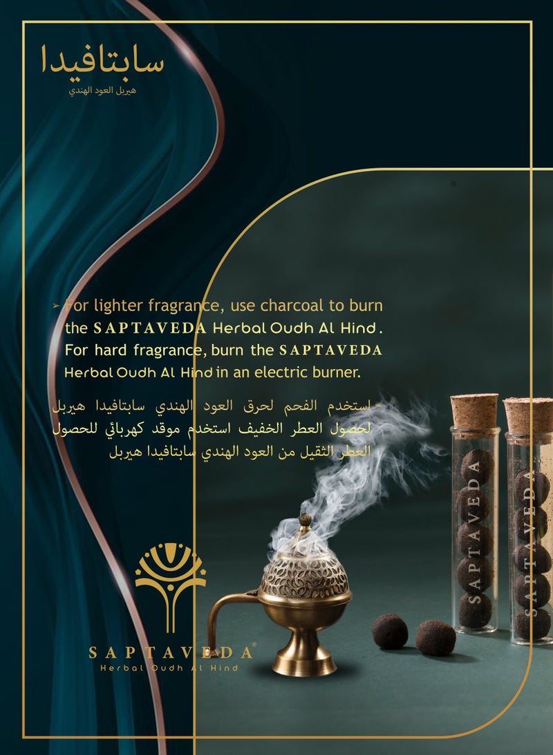 Saptaveda The Innovative Perfume | Herbal Oudh Al Hind | 60 Pellets