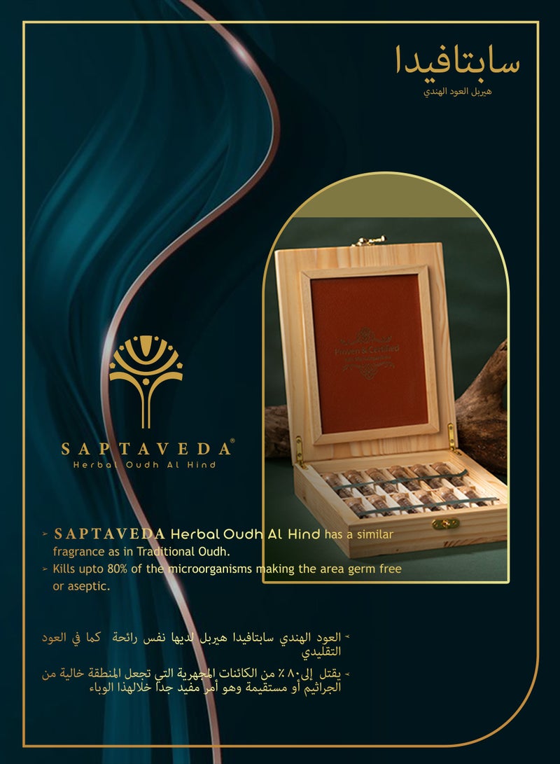 Saptaveda The Innovative Perfume | Herbal Oudh Al Hind | 60 Pellets