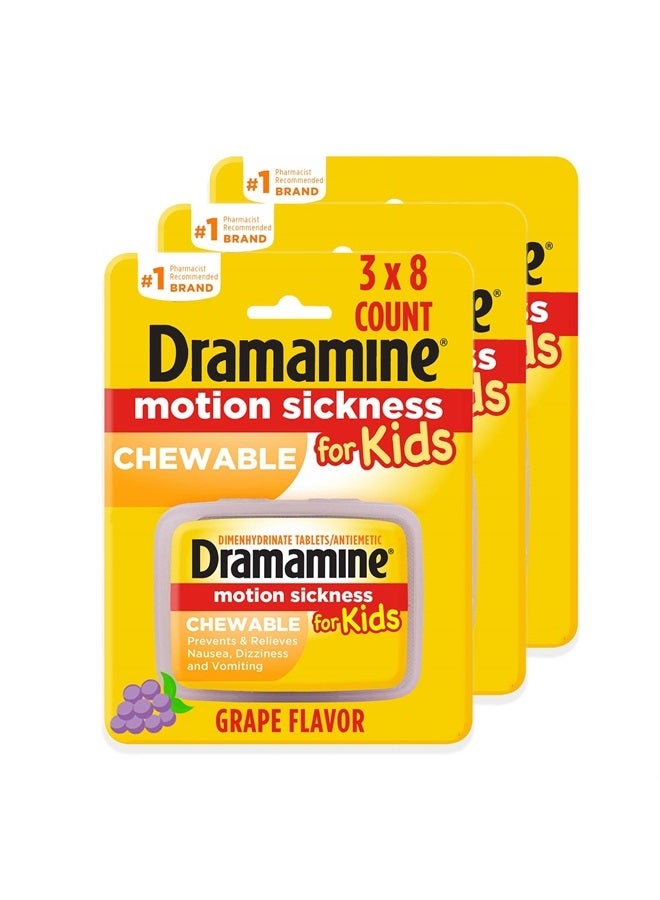 Kids Chewable, Motion Sickness Relief, Grape Flavor, 8 Count, 3 Pack