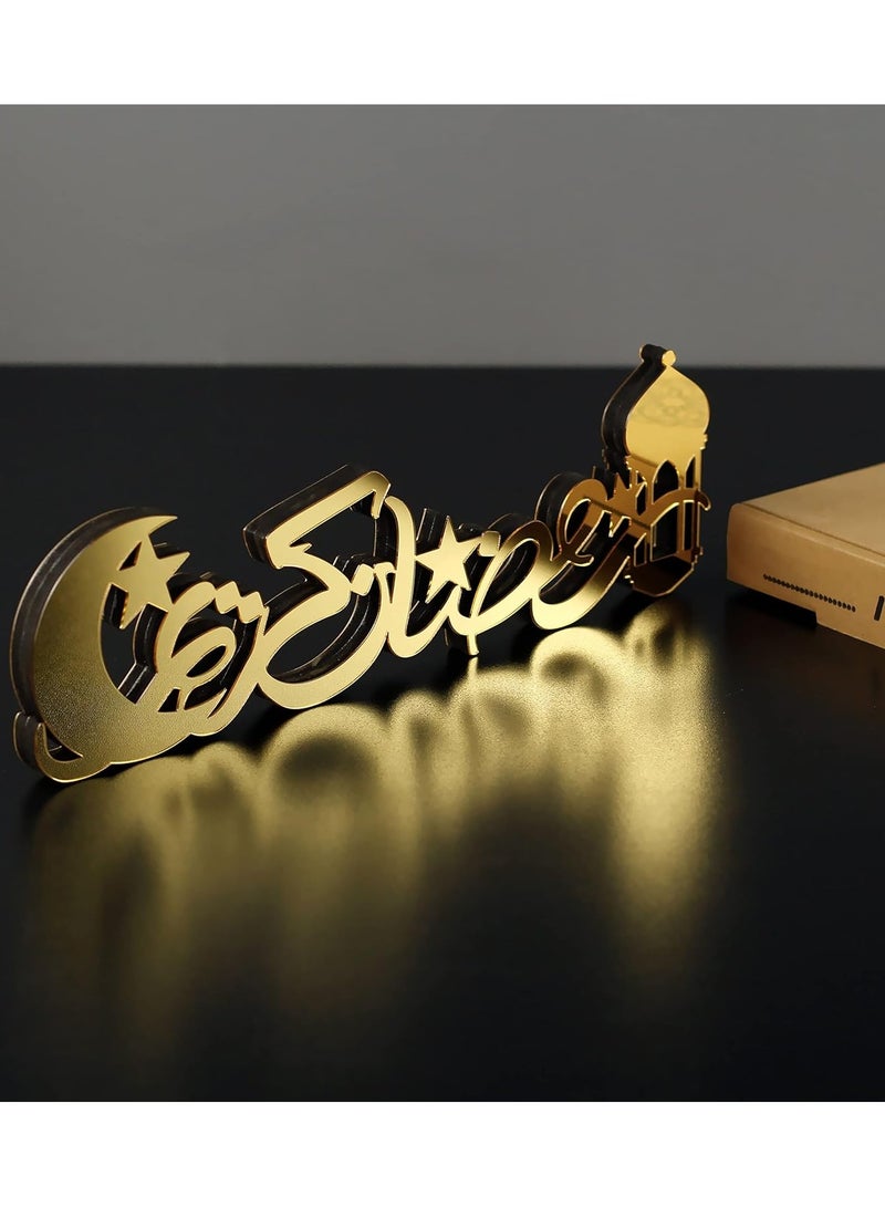 Wooden Acrylic Islamic Tabletop Decor, Elegant Ramadan Kareem Decorations Crafted from Thick Eco-Friendly MDF with a Shiny Acrylic Layer for a Stunning Mirror Effect in Gold.