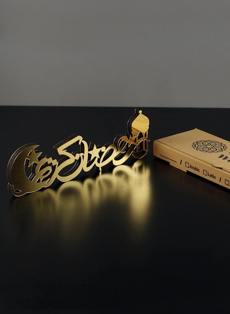 Wooden Acrylic Islamic Tabletop Decor, Elegant Ramadan Kareem Decorations Crafted from Thick Eco-Friendly MDF with a Shiny Acrylic Layer for a Stunning Mirror Effect in Gold.