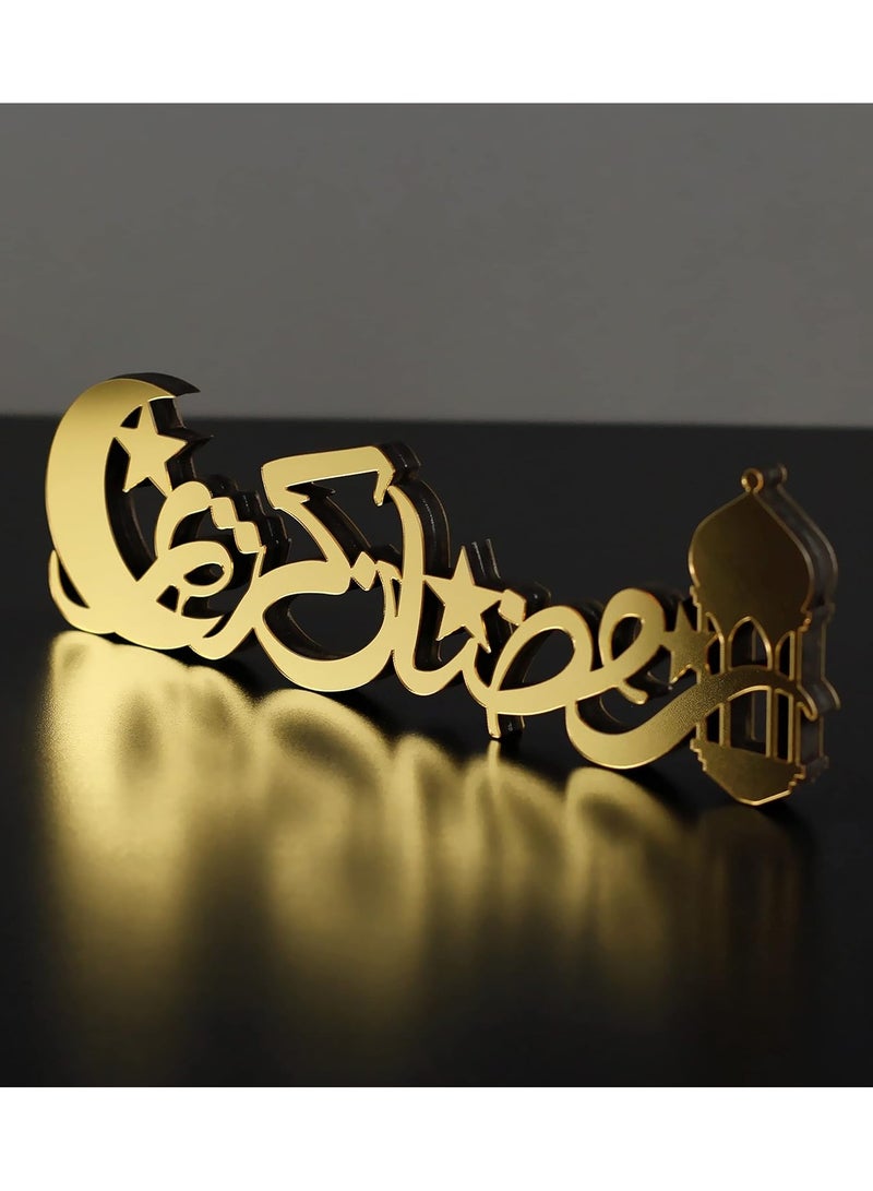 Wooden Acrylic Islamic Tabletop Decor, Elegant Ramadan Kareem Decorations Crafted from Thick Eco-Friendly MDF with a Shiny Acrylic Layer for a Stunning Mirror Effect in Gold.