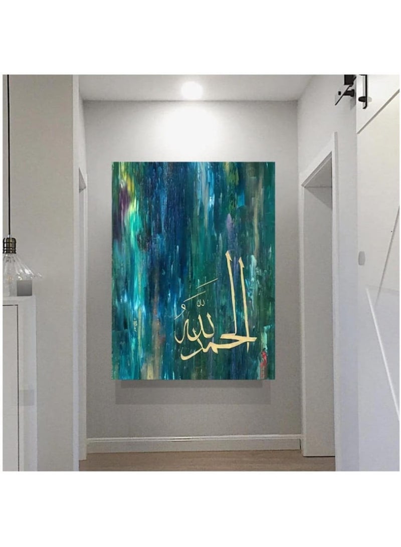 Wall Art Canvas Painting 60X90Cm Allah Islamic Calligraphy Posters And Prints Muslim Picture Ramadan Mosque Living Room Home Decor Unframed